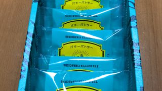 【東京土産】JR 東⽇本おみやげグランプリ総合グランプリ受賞のバターバトラーバターフィナンシェを食べてみたよ【ニューウェーブ】