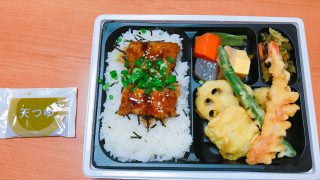 【秋の味覚】ほっともっとのさんま蒲焼き弁当でちょっと秋を感じたよ【お弁当シリーズ】