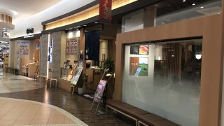 【鹿児島】とんかつ華蓮で薩摩の偉人たちが食したと思われるカレーを食べてきたよ【とんかつ カレー】