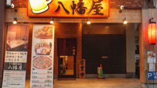 【鹿児島】八幡屋でスパイスの効いたカレーと花椒の効いた麻婆豆腐を堪能したよ【カレー&麻婆豆腐】