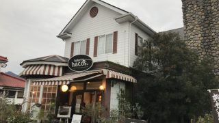 【鹿児島】ベーカリーハコスで非常にレベルの高いアップルパイを買って海を見ながらたべたよ【ベーカリー】