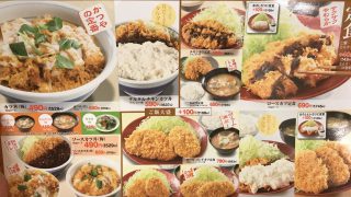 【カツ丼屋さん】かつやでタルタルソースたっぷりのチキンカツ定食を食べてきたよ【チェーン店】