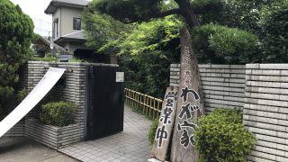 【鹿児島姶良ランチ】わが家でコスパ抜群のおまかせランチを堪能してきたよ【とんかつ屋さん】