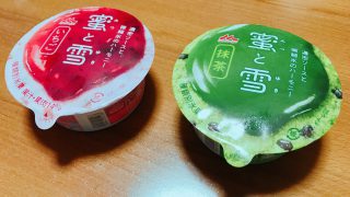 【蜜と雪】濃厚な蜜がかかったかき氷を食べて感動した話【濃厚かき氷】