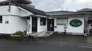 【鹿児島スウィーツ】僕が鹿児島で大好きな焼き菓子を紹介させていただく【国分ルセット】