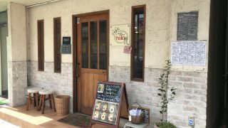 【鹿児島 谷山】美味しい物にこだわり美味しい物を食べれるお店小さなレストランnekoで美味しい物だけを食べて素敵なスタッフさんとお話をしていい気持ちになった【レストラン】