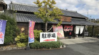 【鹿児島 串木野】マグロラーメンだけじゃねーーっ!みその食堂で美味しいラーメンセットを食べてきた話っ!【ラーメン】