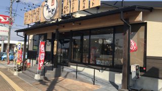 【鹿児島】吉野のごあんどで油の甘美味いカツ丼を堪能してきたよ※2019年10月31日閉店【トンカツ屋さん】