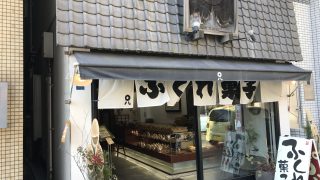 【鹿児島 手作り菓子】まるはちふくれ菓子店のふくれ菓子は予想を超えたムチムチ食感とシンプルに美味い味だった話【昔ながらのお菓子】